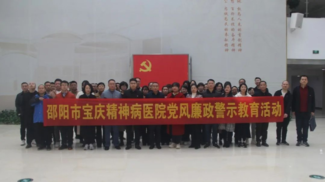 邵阳市宝庆精神病医院,邵阳诱发电位仪,ES型失眠治疗仪,500mAX光就机 邵阳市宝庆精神病医院,邵阳诱发电位仪,ES型失眠治疗仪,500mAX光就机