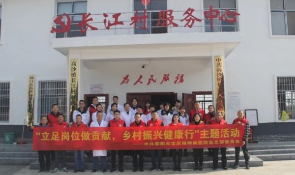 邵阳市宝庆精神病医院,邵阳诱发电位仪,ES型失眠治疗仪,500mAX光就机 邵阳市宝庆精神病医院,邵阳诱发电位仪,ES型失眠治疗仪,500mAX光就机