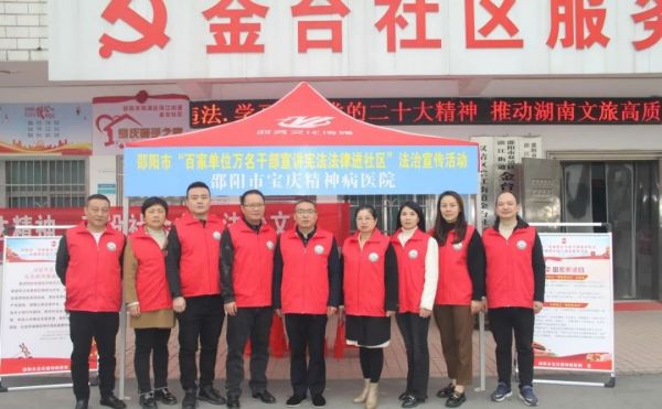 邵阳市宝庆精神病医院,邵阳诱发电位仪,ES型失眠治疗仪,500mAX光就机 邵阳市宝庆精神病医院,邵阳诱发电位仪,ES型失眠治疗仪,500mAX光就机