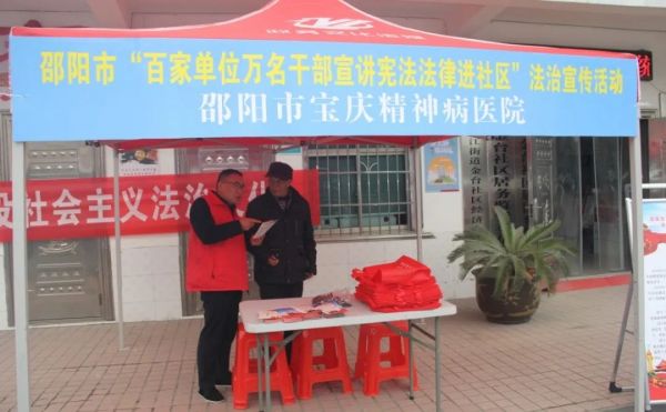 邵阳市宝庆精神病医院,邵阳诱发电位仪,ES型失眠治疗仪,500mAX光就机 邵阳市宝庆精神病医院,邵阳诱发电位仪,ES型失眠治疗仪,500mAX光就机