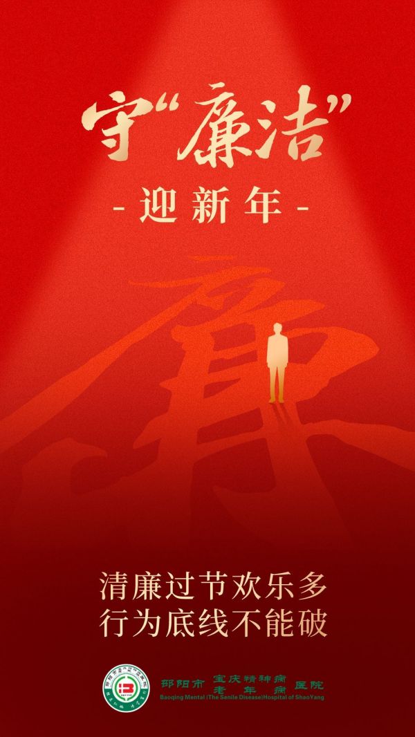 邵阳市宝庆精神病医院,邵阳诱发电位仪,ES型失眠治疗仪,500mAX光就机 邵阳市宝庆精神病医院,邵阳诱发电位仪,ES型失眠治疗仪,500mAX光就机