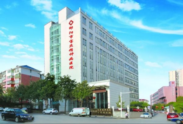 邵阳市宝庆精神病医院,邵阳诱发电位仪,ES型失眠治疗仪,500mAX光就机 邵阳市宝庆精神病医院,邵阳诱发电位仪,ES型失眠治疗仪,500mAX光就机