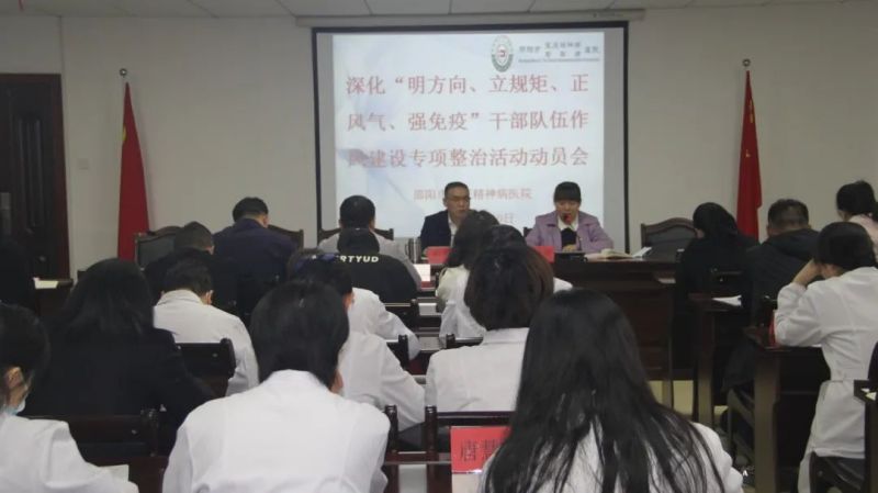 邵阳市宝庆精神病医院,邵阳诱发电位仪,ES型失眠治疗仪,500mAX光就机 邵阳市宝庆精神病医院,邵阳诱发电位仪,ES型失眠治疗仪,500mAX光就机