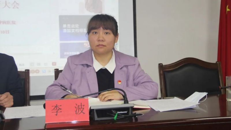 邵阳市宝庆精神病医院,邵阳诱发电位仪,ES型失眠治疗仪,500mAX光就机 邵阳市宝庆精神病医院,邵阳诱发电位仪,ES型失眠治疗仪,500mAX光就机