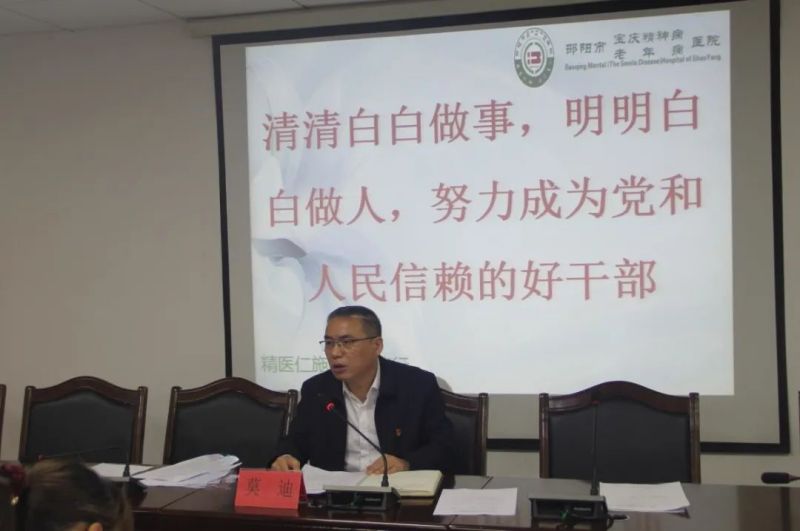 邵阳市宝庆精神病医院,邵阳诱发电位仪,ES型失眠治疗仪,500mAX光就机 邵阳市宝庆精神病医院,邵阳诱发电位仪,ES型失眠治疗仪,500mAX光就机