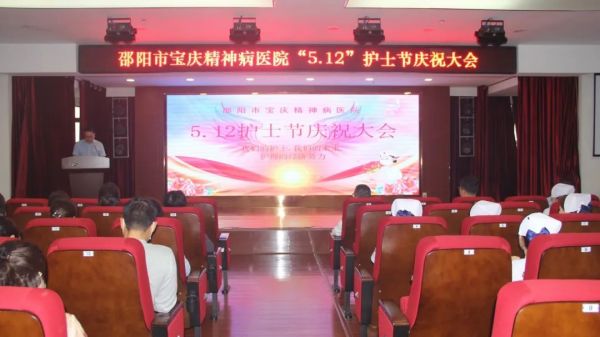 邵阳市宝庆精神病医院,邵阳诱发电位仪,ES型失眠治疗仪,500mAX光就机 邵阳市宝庆精神病医院,邵阳诱发电位仪,ES型失眠治疗仪,500mAX光就机