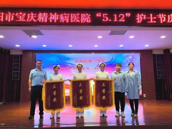 邵阳市宝庆精神病医院,邵阳诱发电位仪,ES型失眠治疗仪,500mAX光就机 邵阳市宝庆精神病医院,邵阳诱发电位仪,ES型失眠治疗仪,500mAX光就机