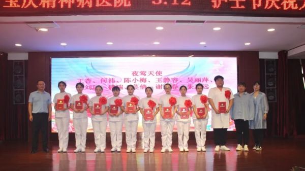 邵阳市宝庆精神病医院,邵阳诱发电位仪,ES型失眠治疗仪,500mAX光就机 邵阳市宝庆精神病医院,邵阳诱发电位仪,ES型失眠治疗仪,500mAX光就机