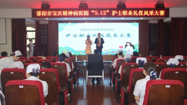 邵阳市宝庆精神病医院,邵阳诱发电位仪,ES型失眠治疗仪,500mAX光就机 邵阳市宝庆精神病医院,邵阳诱发电位仪,ES型失眠治疗仪,500mAX光就机