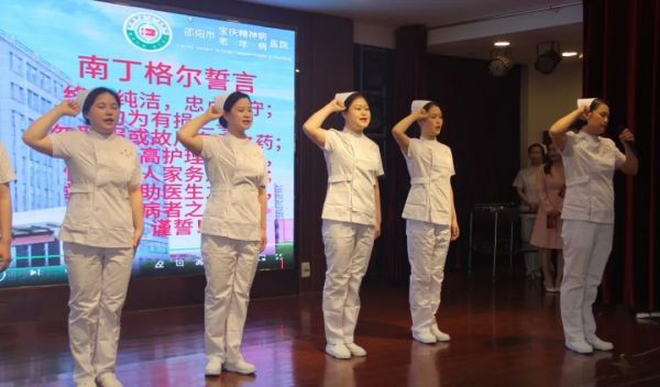 邵阳市宝庆精神病医院,邵阳诱发电位仪,ES型失眠治疗仪,500mAX光就机 邵阳市宝庆精神病医院,邵阳诱发电位仪,ES型失眠治疗仪,500mAX光就机
