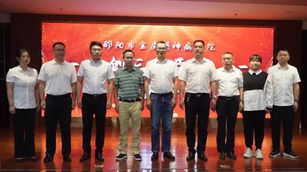 邵阳市宝庆精神病医院,邵阳诱发电位仪,ES型失眠治疗仪,500mAX光就机 邵阳市宝庆精神病医院,邵阳诱发电位仪,ES型失眠治疗仪,500mAX光就机