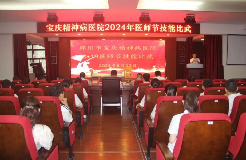 邵阳市宝庆精神病医院,邵阳诱发电位仪,ES型失眠治疗仪,500mAX光就机