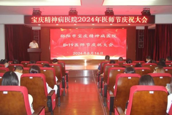 邵阳市宝庆精神病医院,邵阳诱发电位仪,ES型失眠治疗仪,500mAX光就机 邵阳市宝庆精神病医院,邵阳诱发电位仪,ES型失眠治疗仪,500mAX光就机