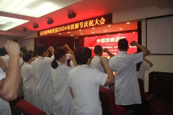 邵阳市宝庆精神病医院,邵阳诱发电位仪,ES型失眠治疗仪,500mAX光就机 邵阳市宝庆精神病医院,邵阳诱发电位仪,ES型失眠治疗仪,500mAX光就机