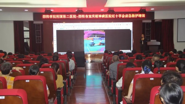 邵阳市宝庆精神病医院,邵阳诱发电位仪,ES型失眠治疗仪,500mAX光就机 邵阳市宝庆精神病医院,邵阳诱发电位仪,ES型失眠治疗仪,500mAX光就机