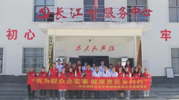 邵阳市宝庆精神病医院,邵阳诱发电位仪,ES型失眠治疗仪,500mAX光就机 邵阳市宝庆精神病医院,邵阳诱发电位仪,ES型失眠治疗仪,500mAX光就机