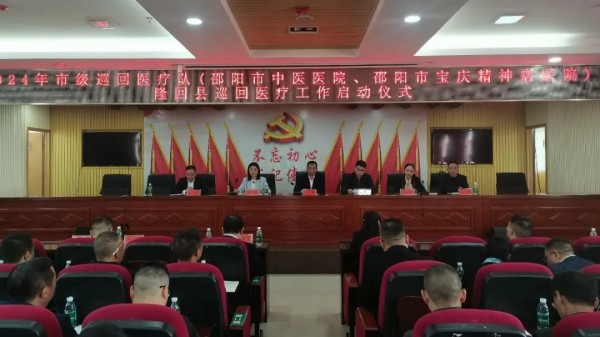 邵阳市宝庆精神病医院,邵阳诱发电位仪,ES型失眠治疗仪,500mAX光就机
