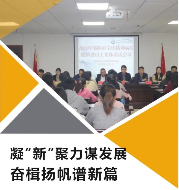 邵阳市宝庆精神病医院,邵阳诱发电位仪,ES型失眠治疗仪,500mAX光就机