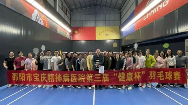 邵阳市宝庆精神病医院,邵阳诱发电位仪,ES型失眠治疗仪,500mAX光就机 邵阳市宝庆精神病医院,邵阳诱发电位仪,ES型失眠治疗仪,500mAX光就机