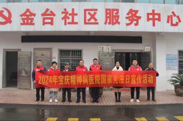 邵阳市宝庆精神病医院,邵阳诱发电位仪,ES型失眠治疗仪,500mAX光就机 邵阳市宝庆精神病医院,邵阳诱发电位仪,ES型失眠治疗仪,500mAX光就机
