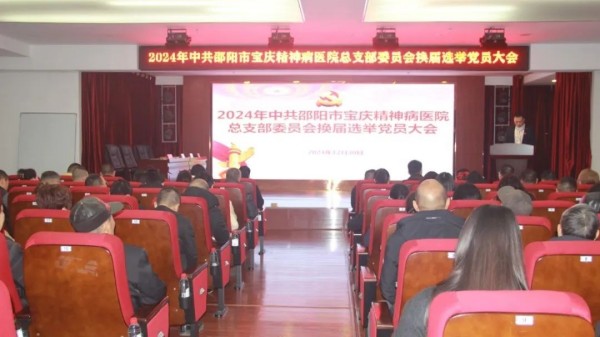 邵阳市宝庆精神病医院,邵阳诱发电位仪,ES型失眠治疗仪,500mAX光就机
