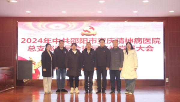 邵阳市宝庆精神病医院,邵阳诱发电位仪,ES型失眠治疗仪,500mAX光就机 邵阳市宝庆精神病医院,邵阳诱发电位仪,ES型失眠治疗仪,500mAX光就机