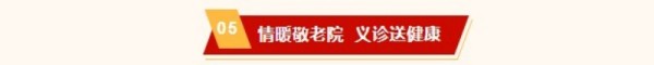 邵阳市宝庆精神病医院,邵阳诱发电位仪,ES型失眠治疗仪,500mAX光就机
