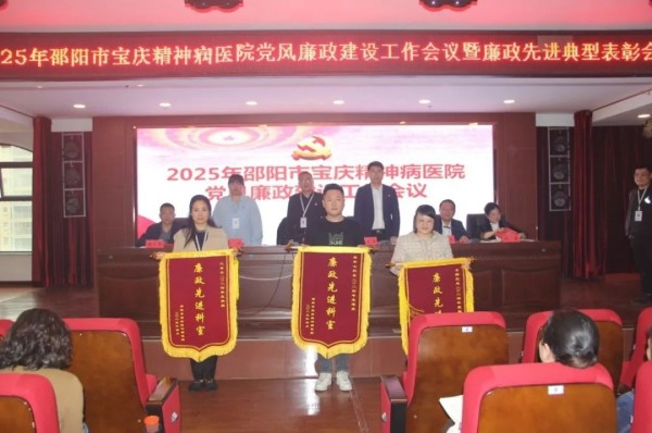 邵阳市宝庆精神病医院,邵阳诱发电位仪,ES型失眠治疗仪,500mAX光就机