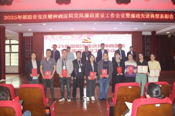 邵阳市宝庆精神病医院,邵阳诱发电位仪,ES型失眠治疗仪,500mAX光就机