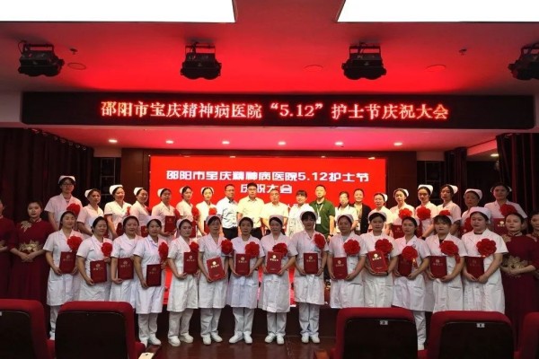 邵阳市宝庆精神病医院,邵阳诱发电位仪,ES型失眠治疗仪,500mAX光就机