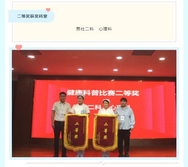 邵阳市宝庆精神病医院,邵阳诱发电位仪,ES型失眠治疗仪,500mAX光就机