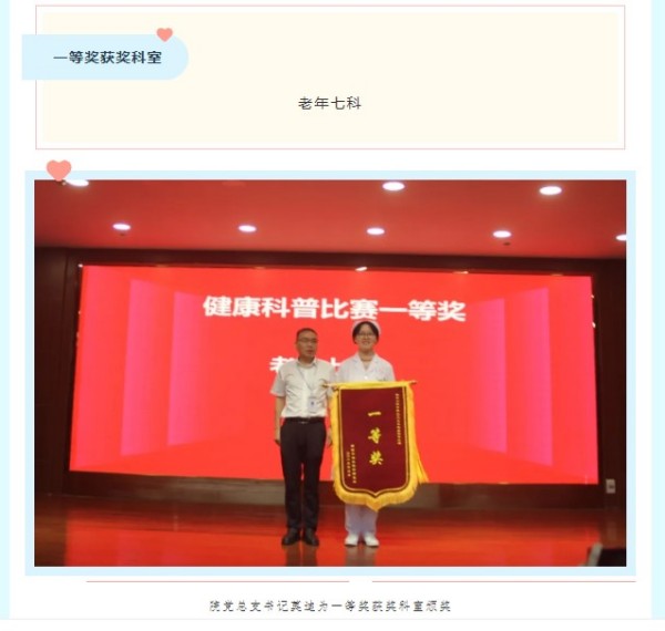 邵阳市宝庆精神病医院,邵阳诱发电位仪,ES型失眠治疗仪,500mAX光就机