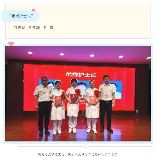 邵阳市宝庆精神病医院,邵阳诱发电位仪,ES型失眠治疗仪,500mAX光就机