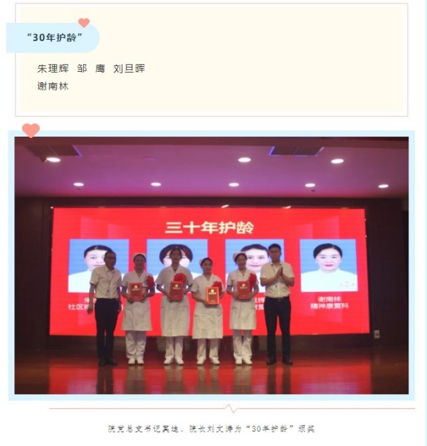 邵阳市宝庆精神病医院,邵阳诱发电位仪,ES型失眠治疗仪,500mAX光就机